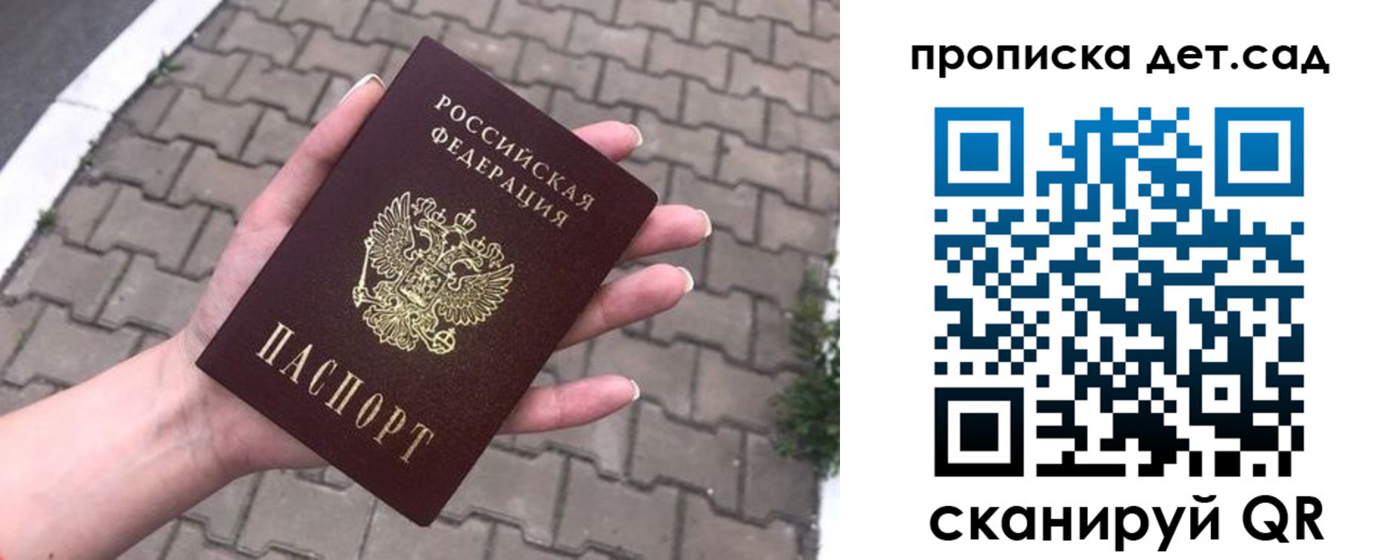 временная регистрация госуслуги в Ельне